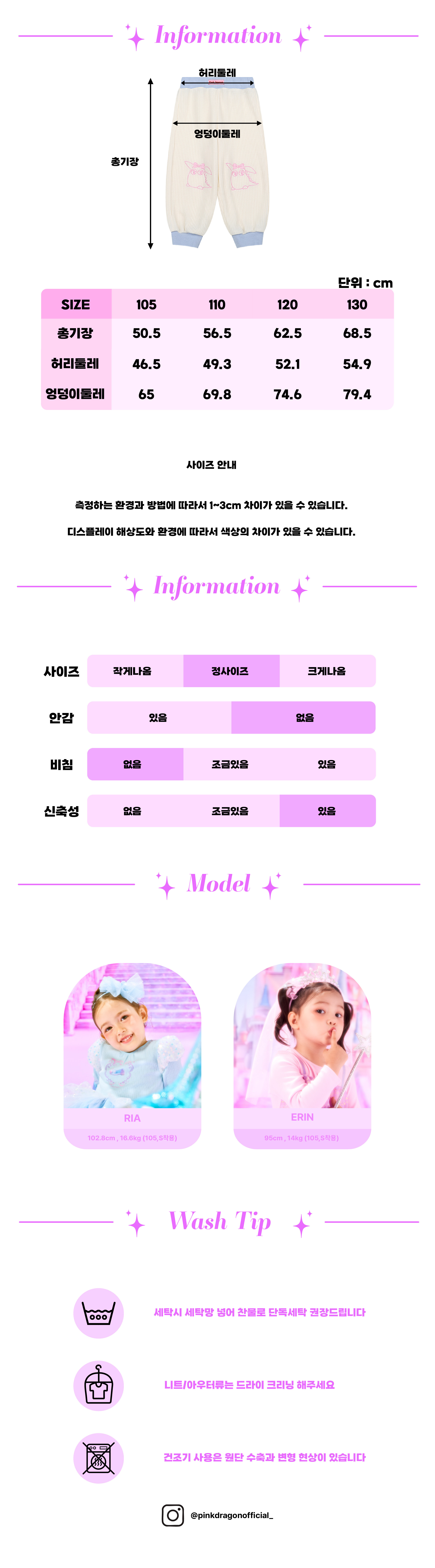 P64DAP012 아이 와플 배색 PT-06.jpg